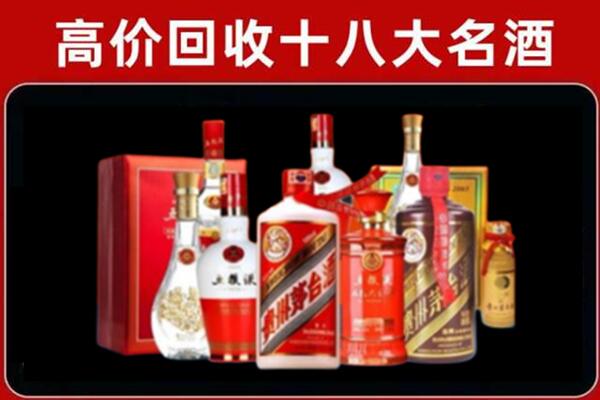 金华市东阳回收老酒